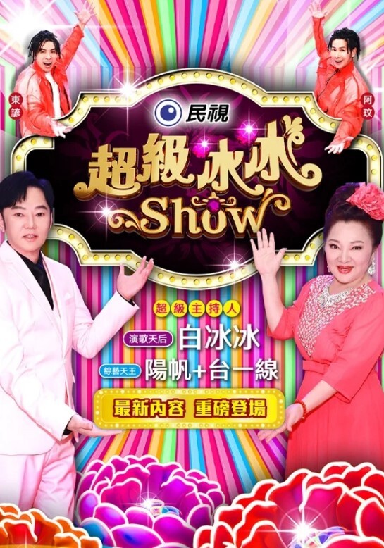 极品cos妹子，樱桃小口 - 网红泄密