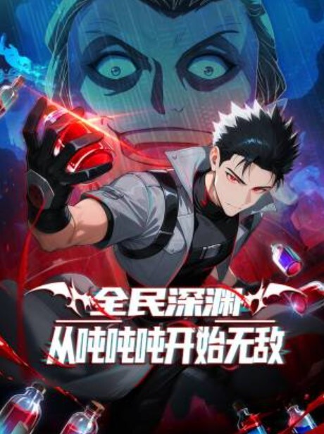 卡通H动画-家族性奴母亲是继子的性虐奴隶第2话 - 网红泄密