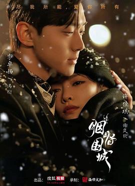 巨人福利精品官方第一导航 - 网红泄密