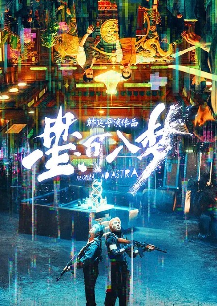鑫仔探花小伙苦等一夜C罩杯美乳小姐姐姗姗来迟啪啪狂插淫穴 - 网红泄密