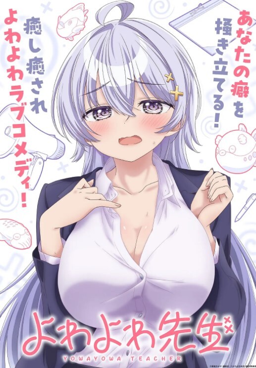 【顽皮翘宝贝莫琪Mozzi】-制服ol下班的放松活动 - 网红泄密
