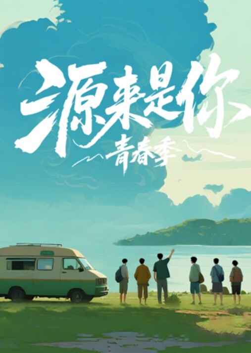 [父女交换系列]严厉的父亲 - 网红泄密