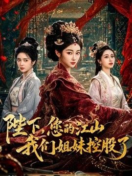 【奶气原创】女儿一边帮我口，一边跟男朋友打电话，一接通，就互相老公老婆的叫着，听着的我心里十分不舒服 - 网红泄密