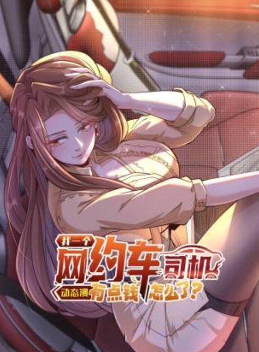 家属母与姐妹的娇声第1话 - 网红泄密
