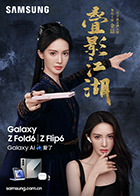 麻豆空降 - 网红泄密