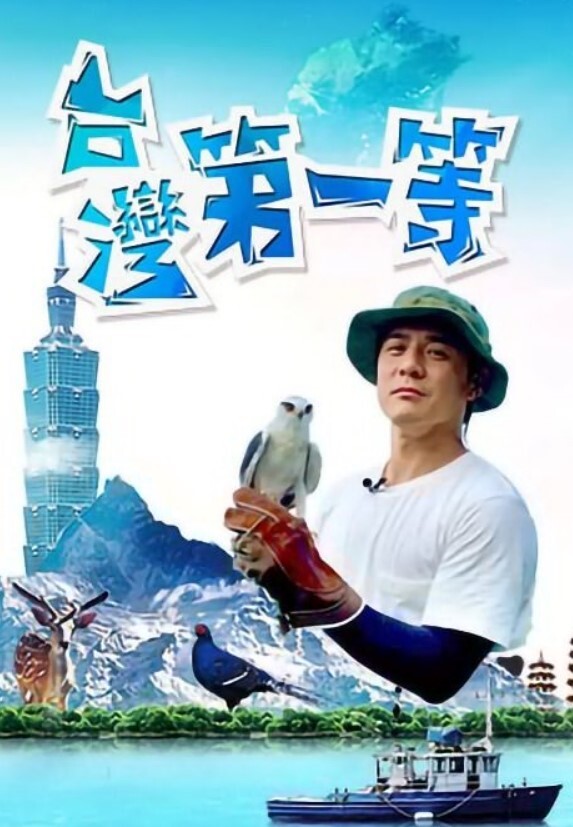 乘客被出租车司机被吃掉了 - 网红泄密