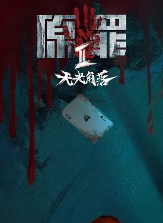 20205994050用户上传安装摄像头偷窥清纯高中妹子更衣 - 网红泄密