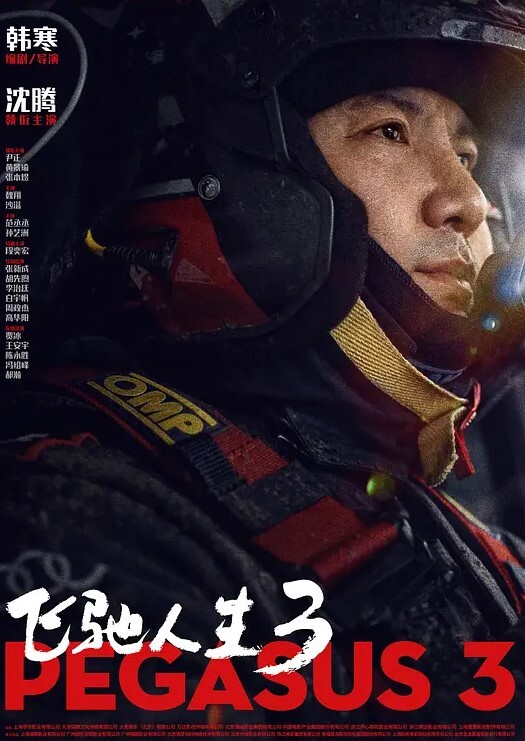 终于操上.心心.念念的.极品浪荡.校花.女神_白嫩皮.肤圆润肥臀._后入.猛烈爆操.淫叫 - 网红泄密