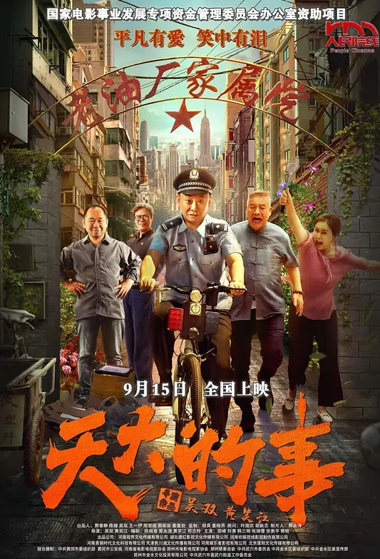 日本荡妇-身体报答 - 网红泄密