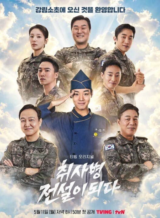 真实工口游戏第2话 - 网红泄密