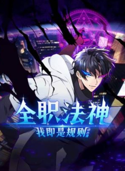 梦魔之星为了夺走我精液的实习淫魔用絶伦肉棒讨回 - 网红泄密