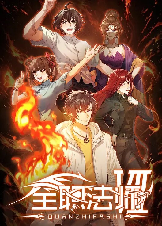 JK与兽人兵团第1话 - 网红泄密