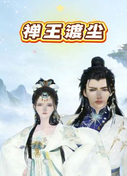 高颜值御姐美女主播穿着COS女警服 把自慰棒吸在炮友头上坐插 这也太会玩了 - 网红泄密