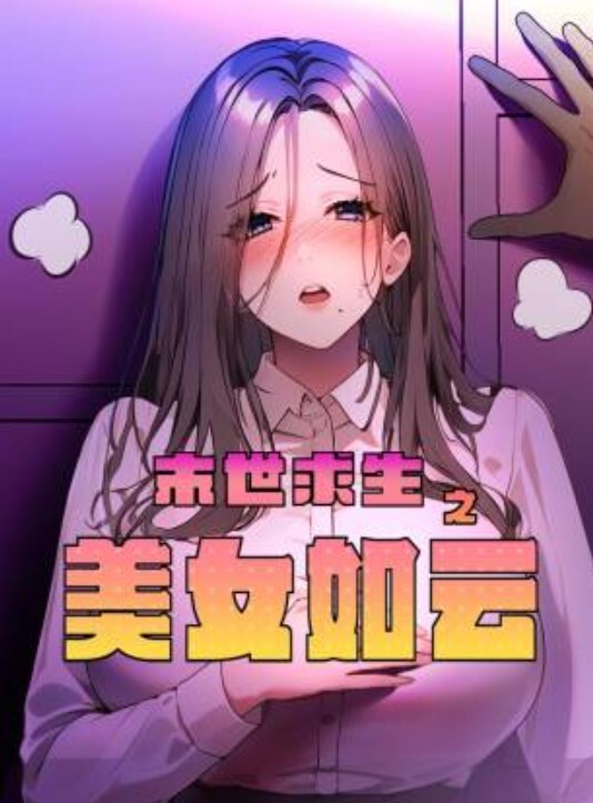 极品妙曼身姿极品反差，淫媚吸吮舔食肉棒 女上位全自动榨精 同步高潮瞬间 - 网红泄密