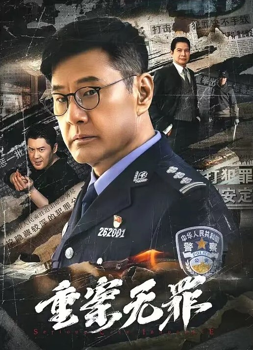 腿腿瘦大长腿 - 网红泄密
