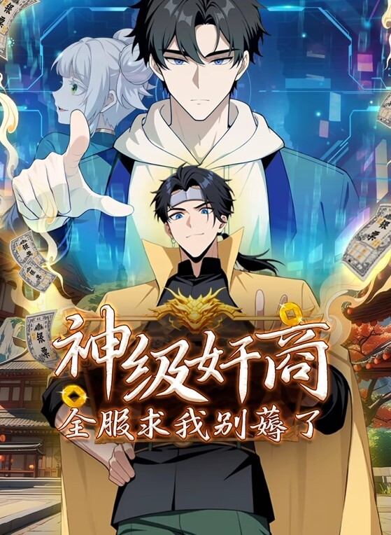 学园3华丽的悦辱第1话 - 网红泄密