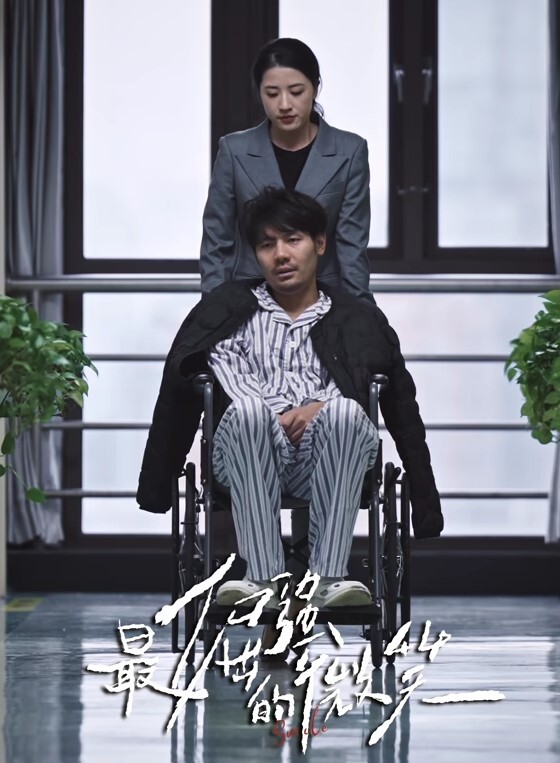 那么可爱懂事的男娘真的不试一试吗 - 网红泄密