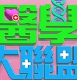 【水果派】年度最佳还原人物的漫改！君岛小阿姨还是那么顶！ - 网红泄密
