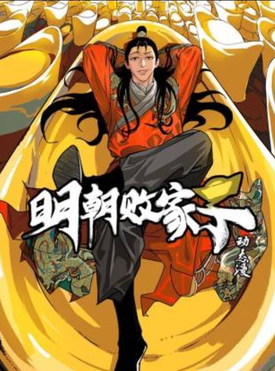 【3D】香菱和心妍在草地上进行了激烈的双性恋 - 网红泄密
