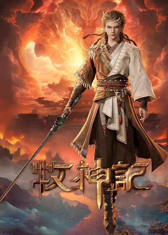 前女友来做家政被渣男按在桌上摩擦 - 网红泄密
