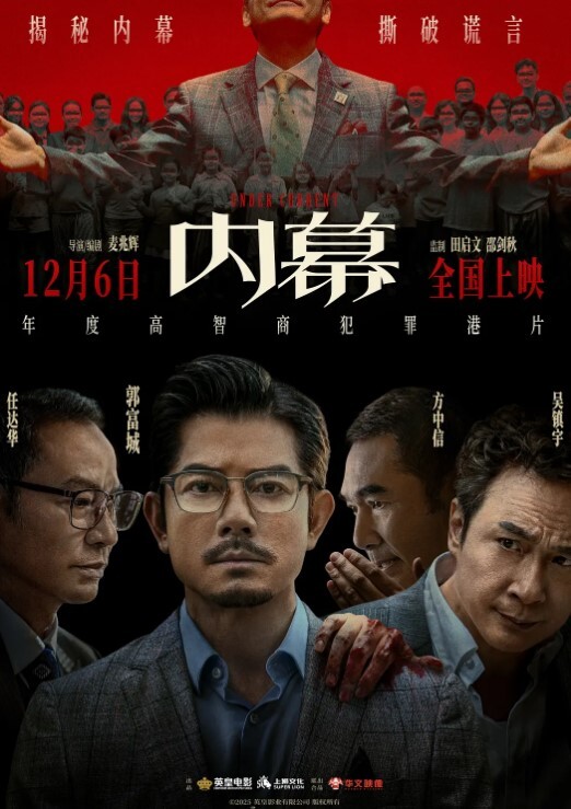 極品刺青萌妹子和男友酒店啪啪 - 网红泄密