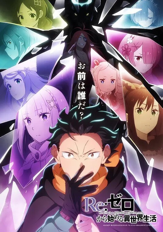 山姫之实第3话 - 网红泄密